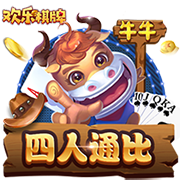 邮报：曼联球员对此前美国行赛程安排不满，这次只安排了三场比赛